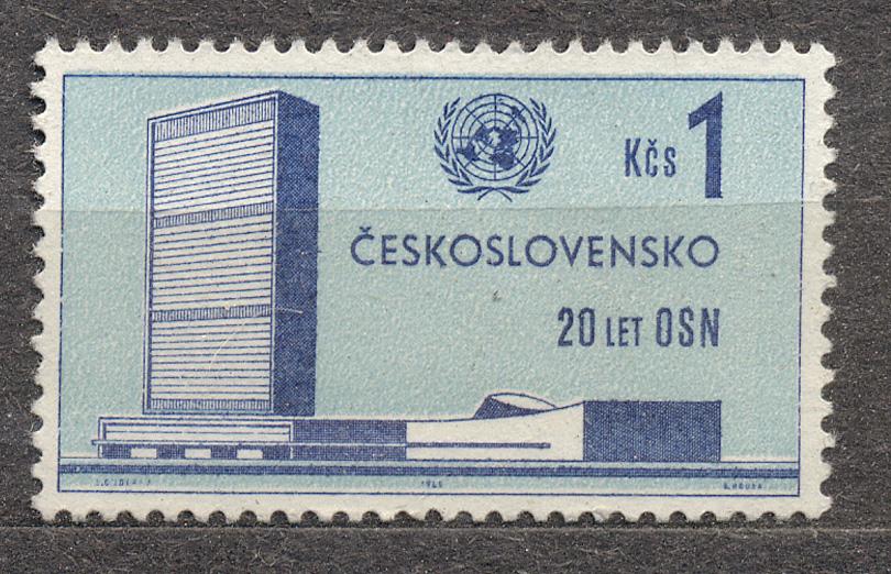 Чехословакия 1965 г. 20 лет ООН чистая* ЧБК