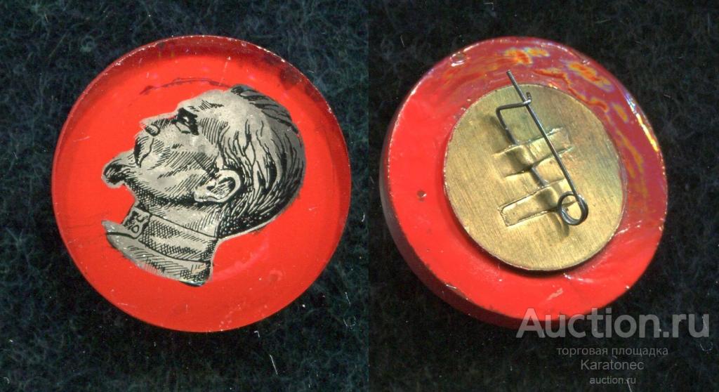 МВД..КГБ. НКВД. Дзержинский. . Стекло. Зенит КМЗ (Красногорский мех. з-д) Редкий