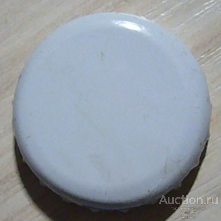 Пробка от крафтового пива "Холодный хмель" Томский пивзавод.