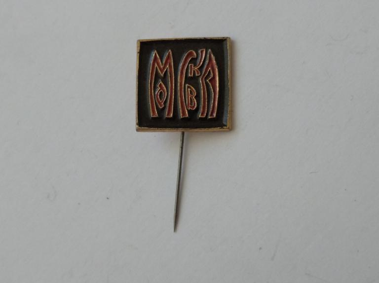 Коллекция знак значок Геральдика Москва Лист 183 Более 20000 шт