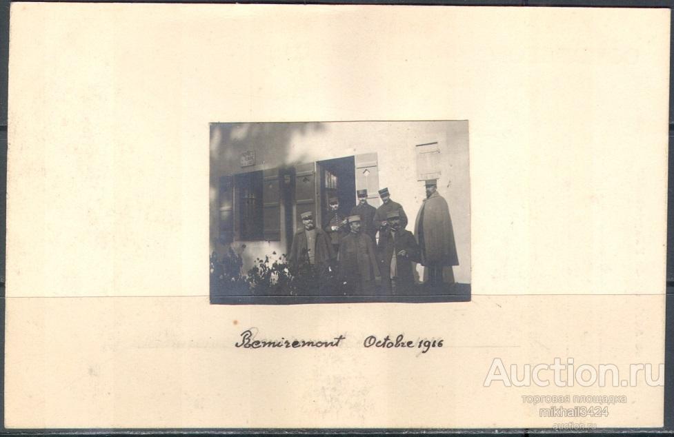 К0557 ✅ 1-я Мировая Война Милитария Офицеры Антанта 1914 Франция Фотооткрытка