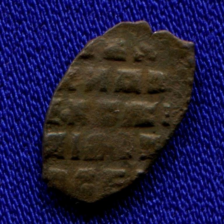 Алексей Михайлович Романов Копейка 1654-1663 Москва М