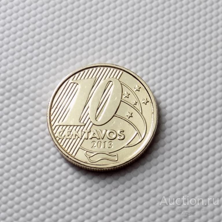 Бразилия 10 сентаво 2013 года (7503э)