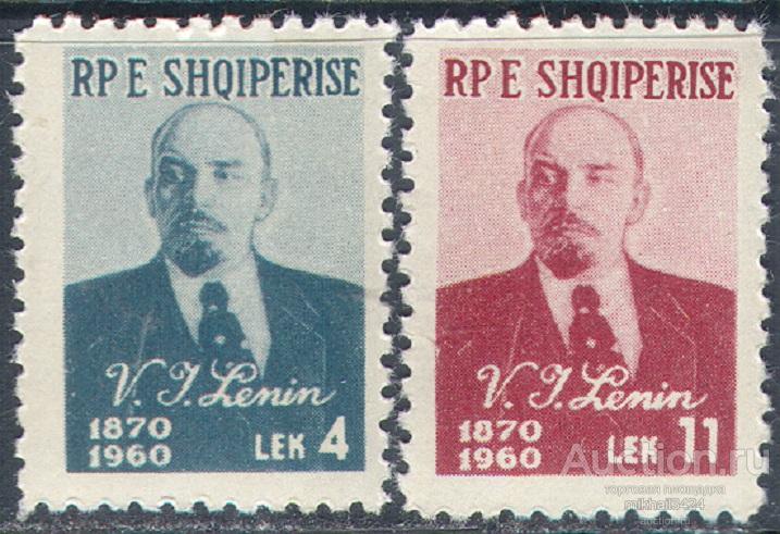 1885 ✅ ☭ Ленин Лениниана Советика ВОСР 1960 Албания 2м п/с ** 6,5МЕ