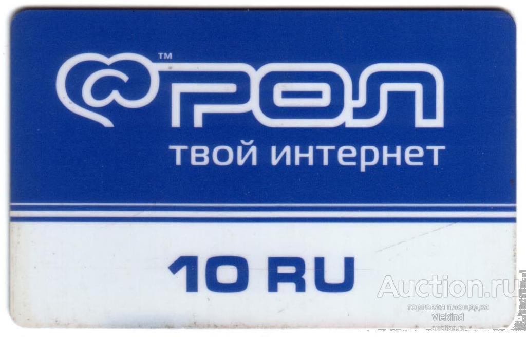Карта оплаты РОЛ 10 ru 1