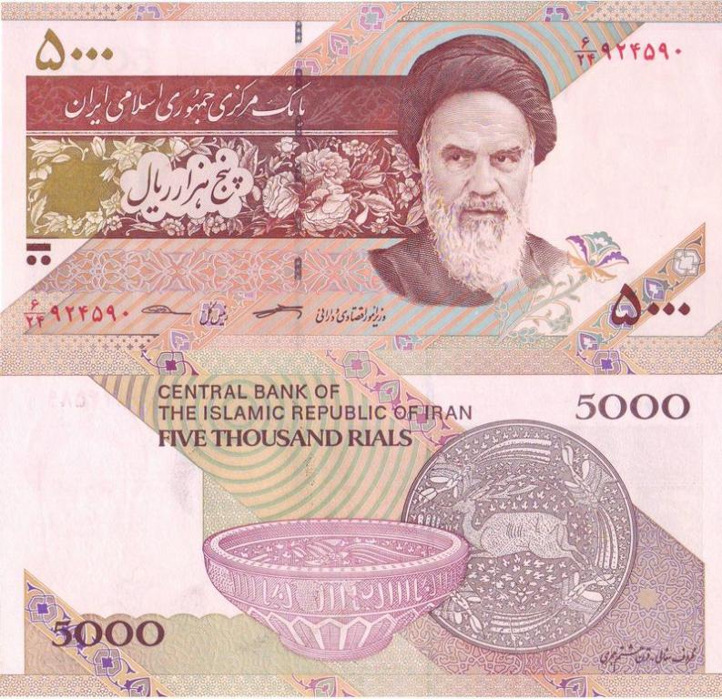 Иран* 5000 риалов 2013-2018 P152c пресс unc / 2018