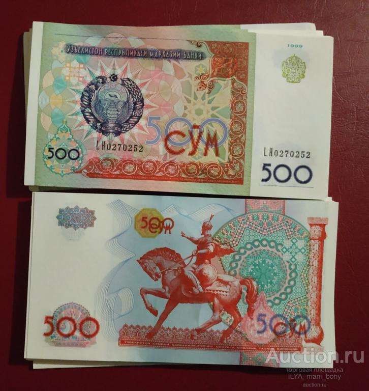 Узбекистан 500 сум 1999 ПРЕСС- UNC-