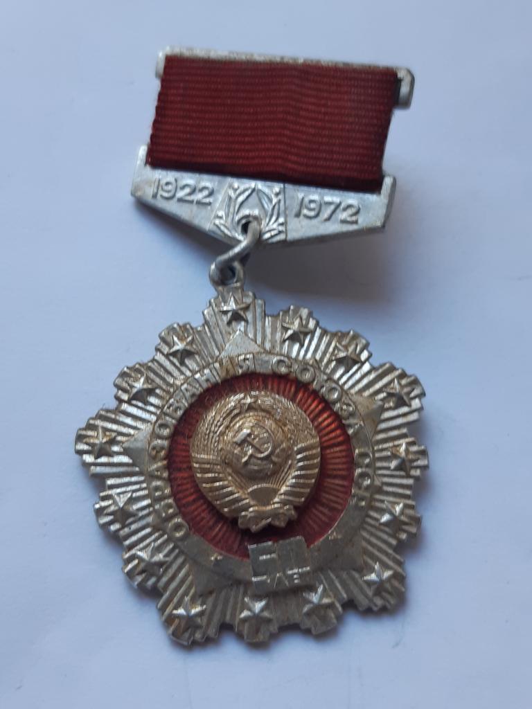 Коллекция знак значок  60 ЛЕТ СССР  Лист 157 Более 20000 шт