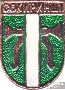 СОКИРИНЦI (УКРАИНА-КЭМЗ) (КОРОБ-КШ)