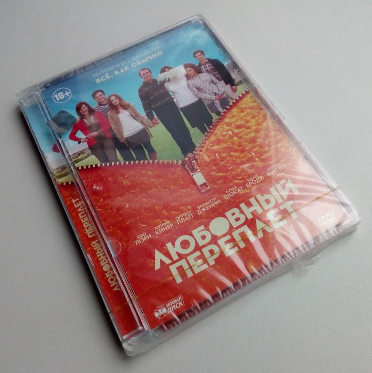 ЛЮБОВНЫЙ ПЕРЕПЛЕТ/DVD/Unofficial/Super Jewel Box/стекло/новый/запечатан
