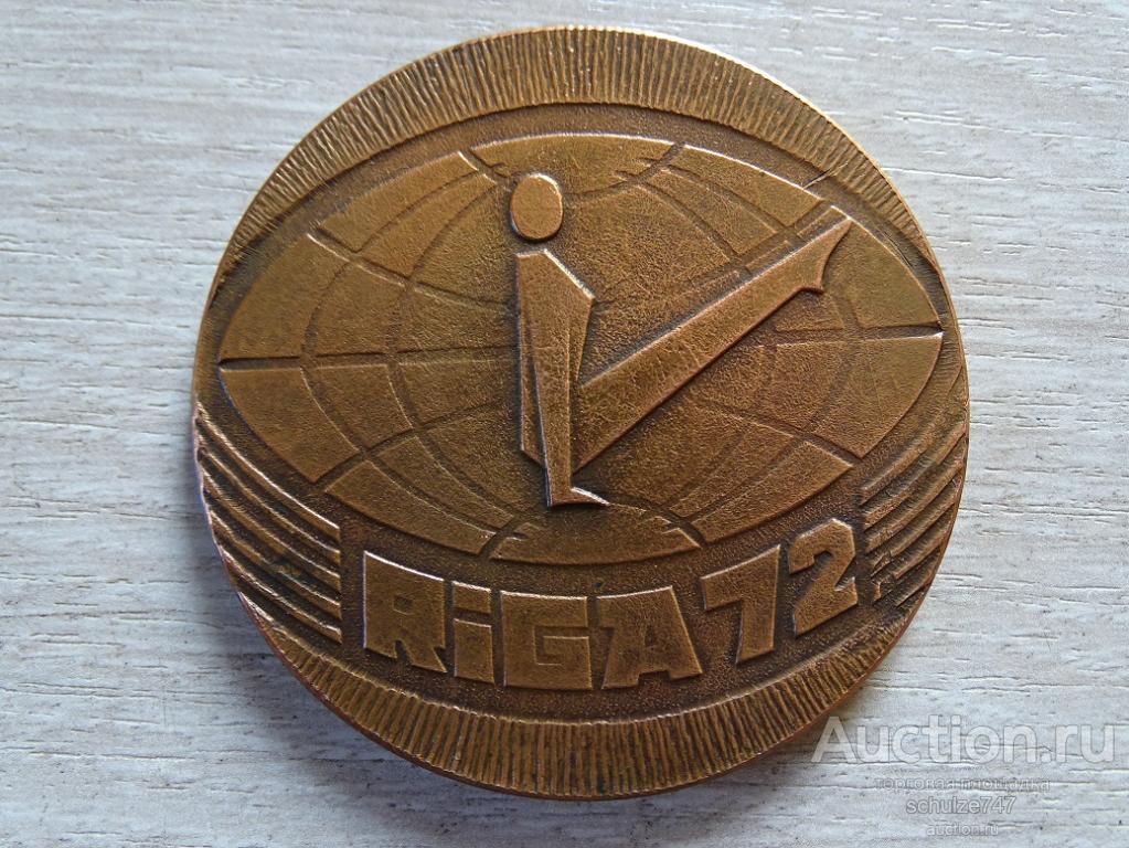 МЕДАЛЬ РИГА 1972 СОРЕВНОВАНИЯ ПО СПОРТИВНОЙ ГИМНАСТИКЕ ТЯЖМЕТ 60 мм СССР