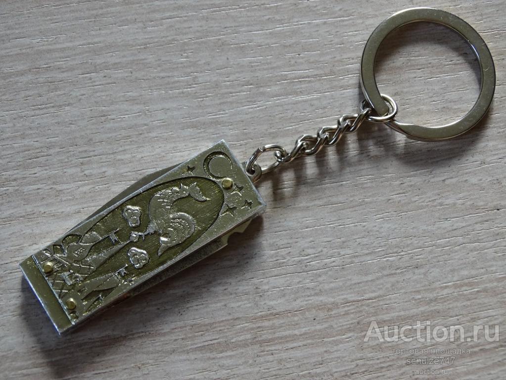 БРЕЛОК ДЛЯ КЛЮЧЕЙ МАНИКЮРНЫЙ ПРИБОР ПАВЛОВО НОЖ ПИЛКА СССР