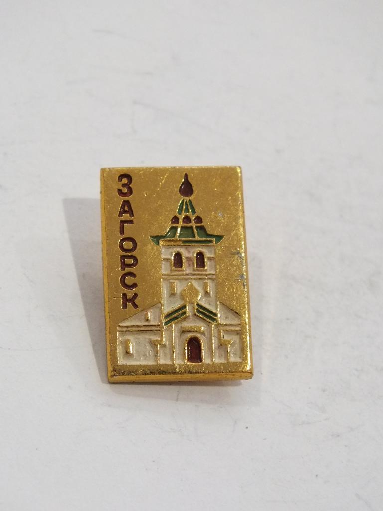 Коллекция знак значок ГЕРАЛЬДИКА ЗАГОРСК Лист 199 Более 20000 шт