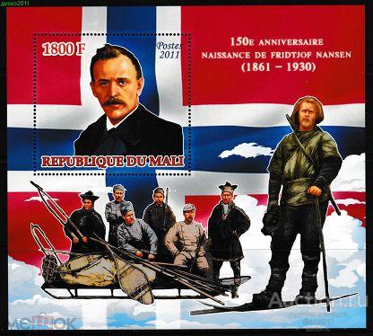 Мали 2011 Фритьоф Нансен Исследователь Арктики Ученый Нобелевская премия Персоналии 1м**