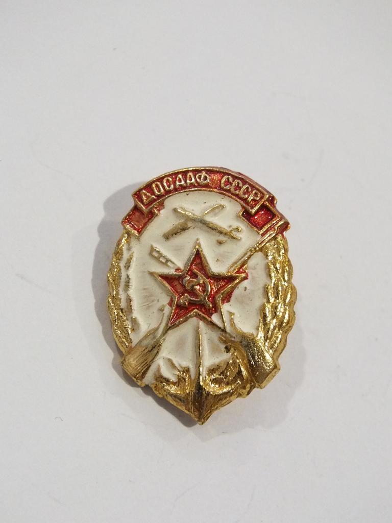 Коллекция знак значок ДОСААФ СССР Лист 198 Более 20000 шт