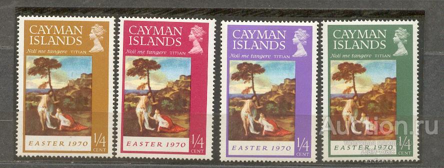 Кайманы  1970 ** живопись Тициан