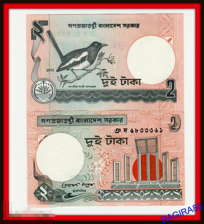 Курс така к рублю на сегодня. Банкноты Бангладеш 40 така. Купюры бангладешской таки. 2 Таки 2010 Бангладеш. Бангладеш 2 така 2009-2010 UNC.