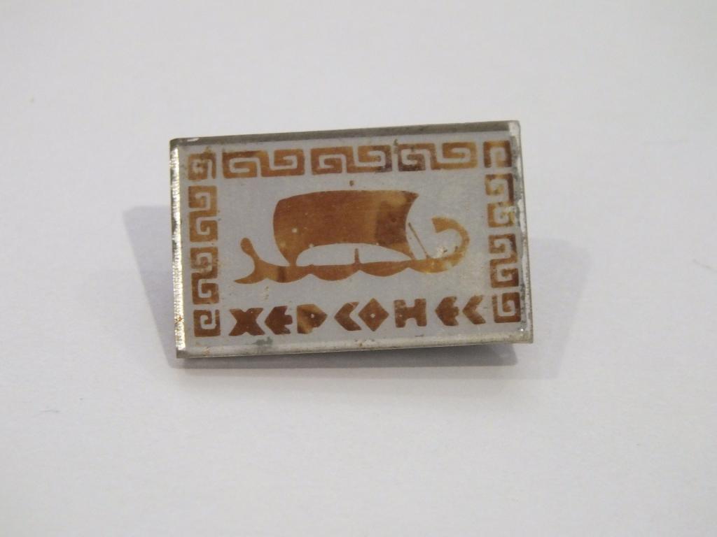 Коллекция знак значок ГЕРАЛЬДИКА ХЕРСОНЕС Лист 202 Более 20000 шт