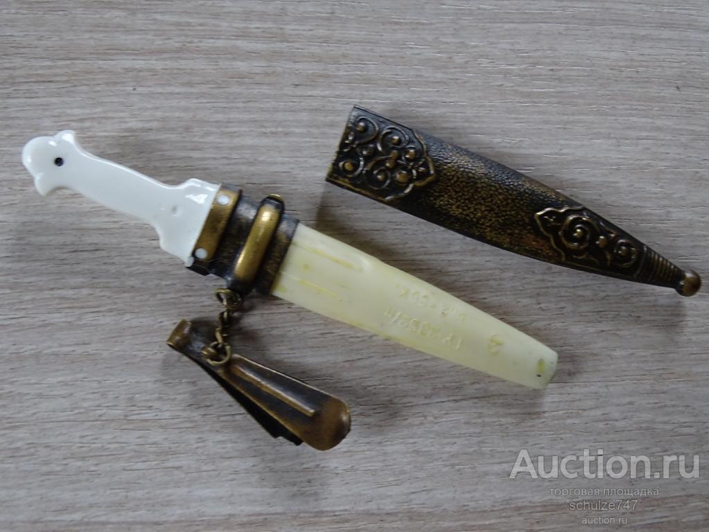 РУЧКА ШАРИКОВАЯ МИНИАТЮРА КИНЖАЛ  СССР