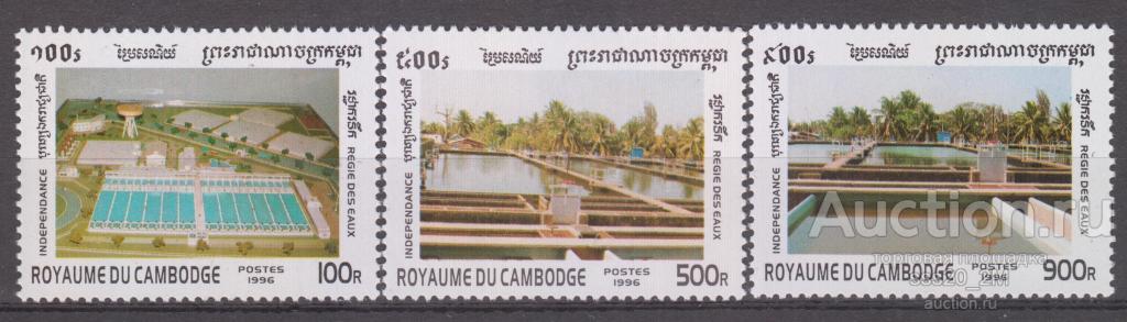 Камбоджа 1996 водные сооружения Mi1667-1669 MNH