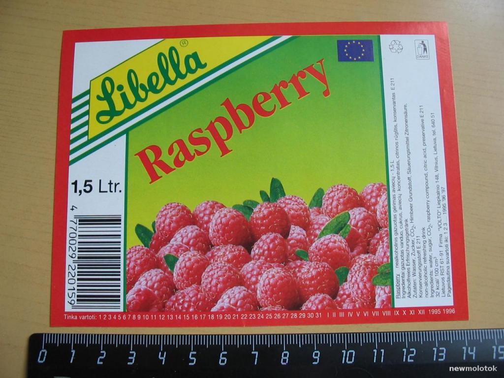 Этикетка от напитка, Вильнюс, Литва, ПР-1 а-9032