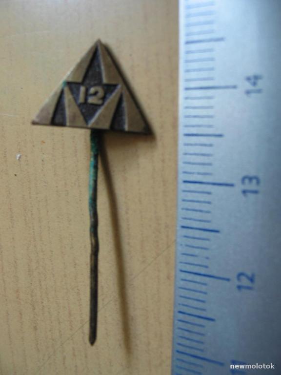 Значок 12 слёт туристов (3 палатки), тяжмет, зн-24 а-8145