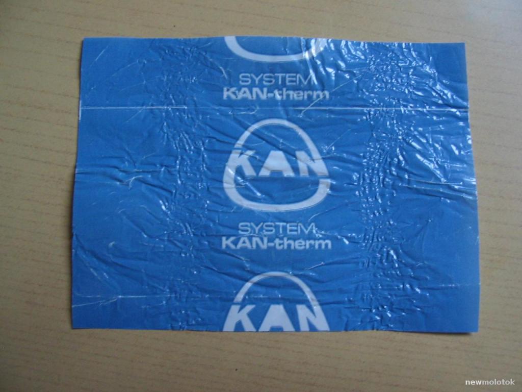 Фантик от конфеты рекламный (см. описание лота), ю-325 а-1574