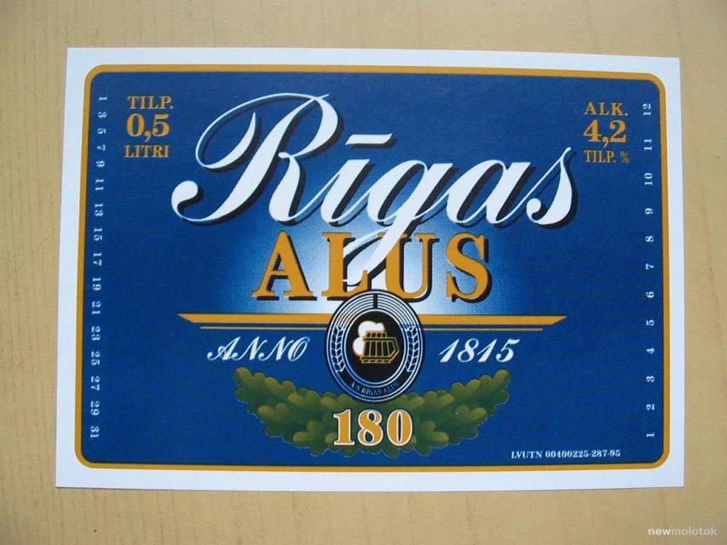 Этикетка от пива (180 лет заводу!!!), 1995 г., Латвия, ю-316 а-3536