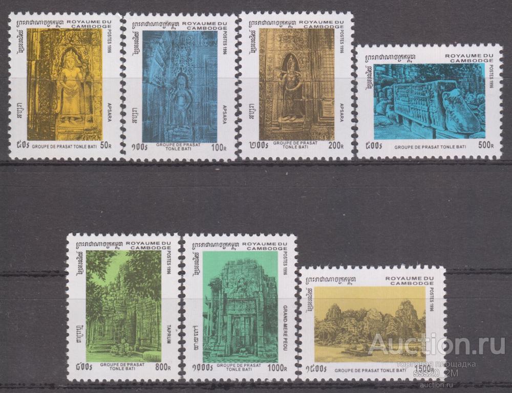 Камбоджа 1996 руины храмового комплекса Тонле-Бати Mi1612-1618 MNH