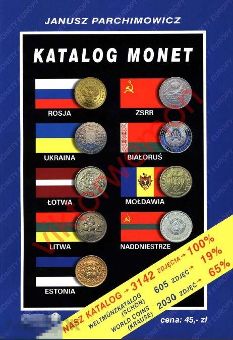 Польский каталог монет России, РФ, СССР, СНГ 