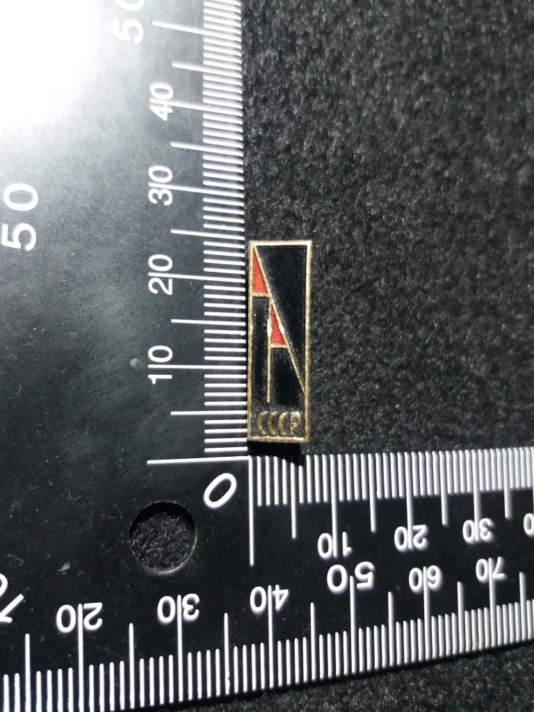 Знак "СССР" с изображением двух ракет, космос