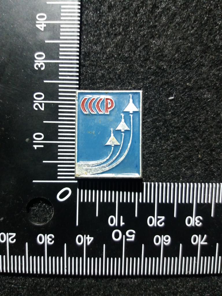 Знак "СССР" с изображением трёх ракет, космос