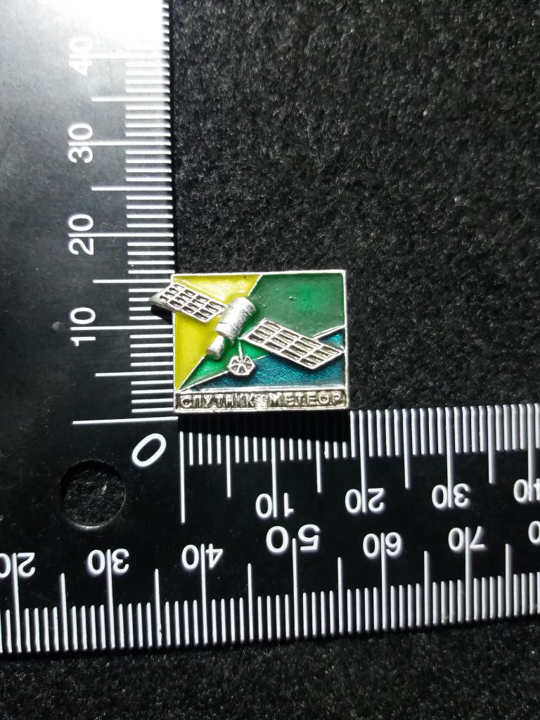 Знак "СПУТНИК МЕТЕОР", космос