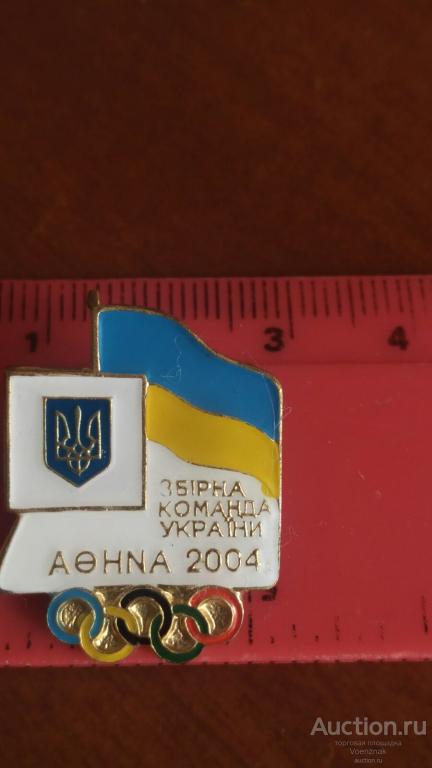 Знак, сборной олимпийской команды Украины , AEHNA 2004