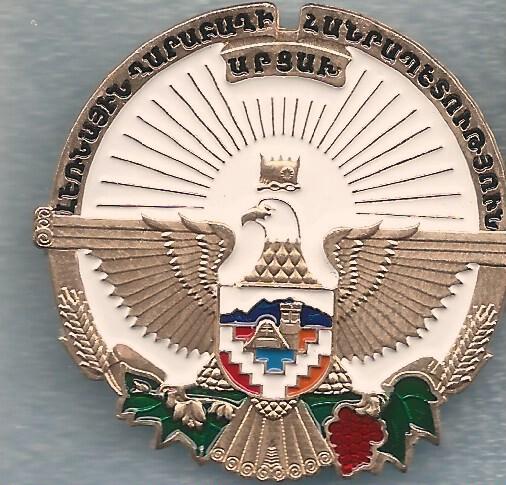 Нагорный Карабах , серия "Гербы Нагорного Карабаха" , клеймо 506