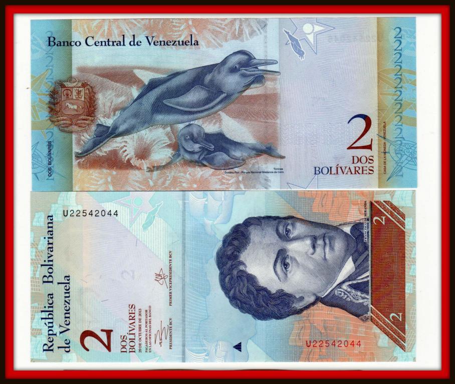 50 Боливаров