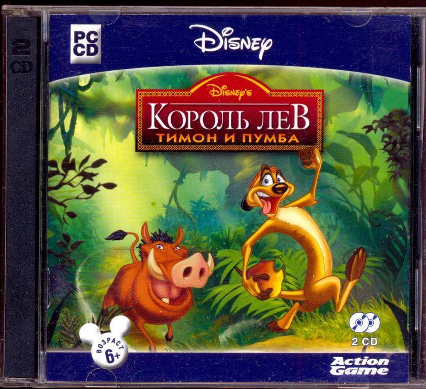 2 CD Король лев ТИМОН и ПУМБА лиц "Новый диск" игра PC CD-ROM 24 стр.буклет отл.сост.
