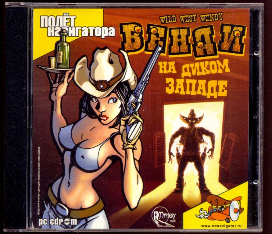 ВЕНДИ НА ДИКОМ ЗАПАДЕ 2005 лиц. Полет Навигатора игра PC отл.сост.