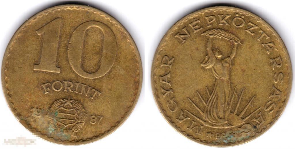 10 форинтов 1987 года. Венгрия 1677 