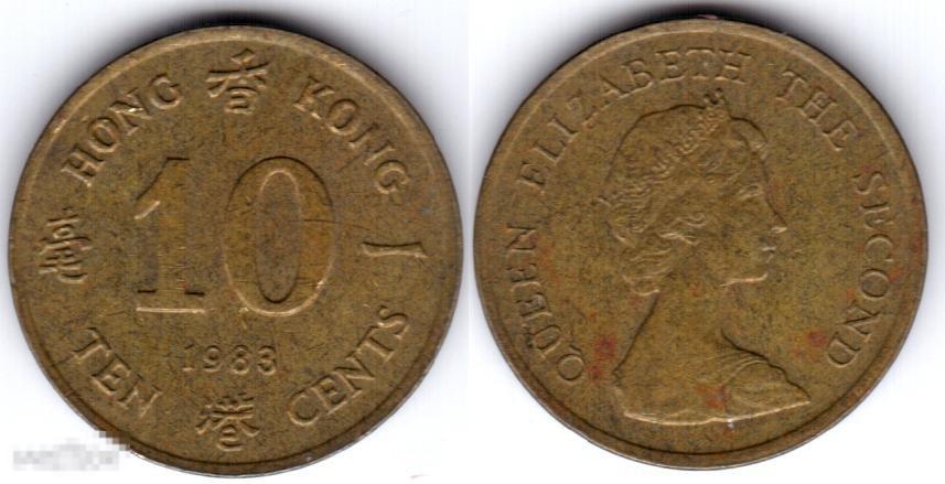 10 центов 1983 года. Гон-Конг. Гонконг 1747 