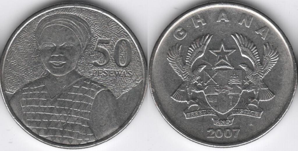 Гана 50 песев 2007 (17)