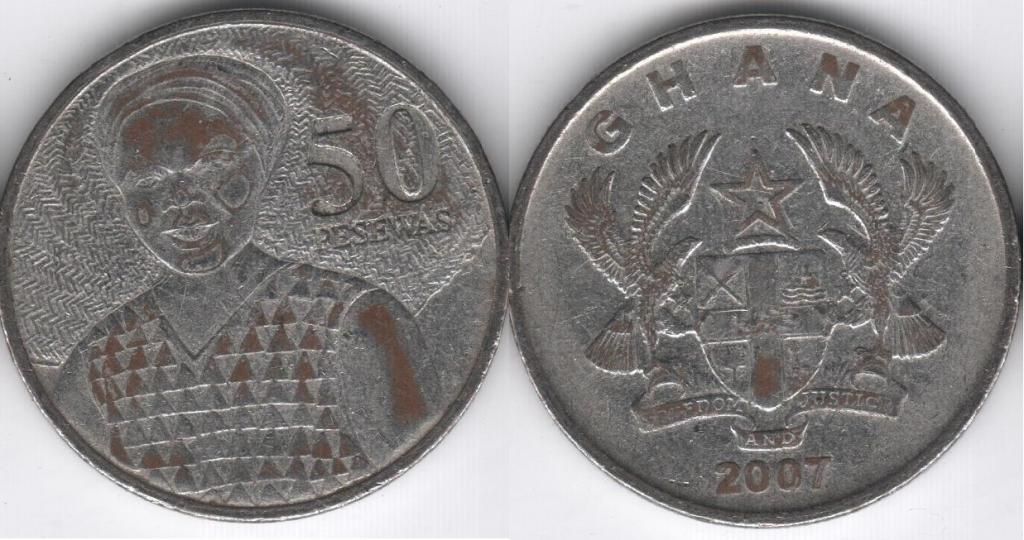 Гана 50 песев 2007 (23)