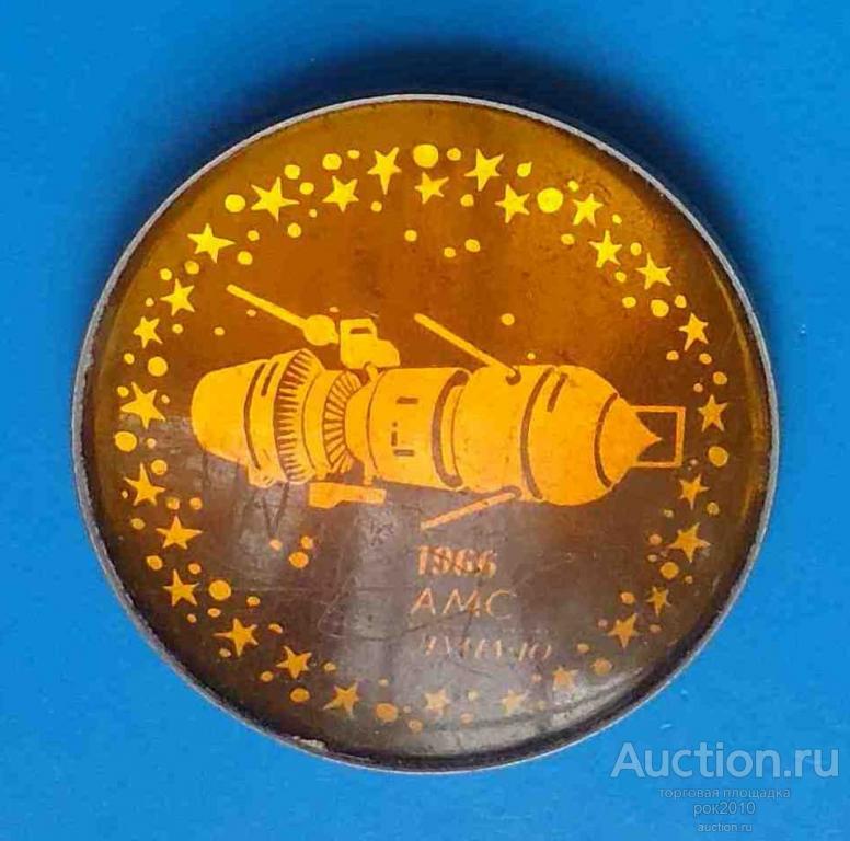 Сигнал луна 10. АМС Луна-10. Луна 10 1966. АМС Луна нашивки. 1966 Космос 110.