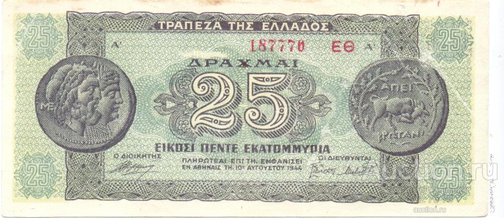 Греция 25 млн. драхм 1944