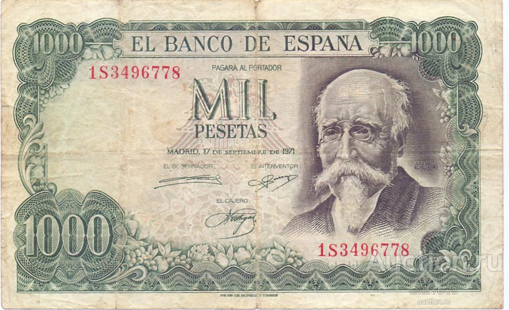 Испания 1000 песет 1971 , не частая