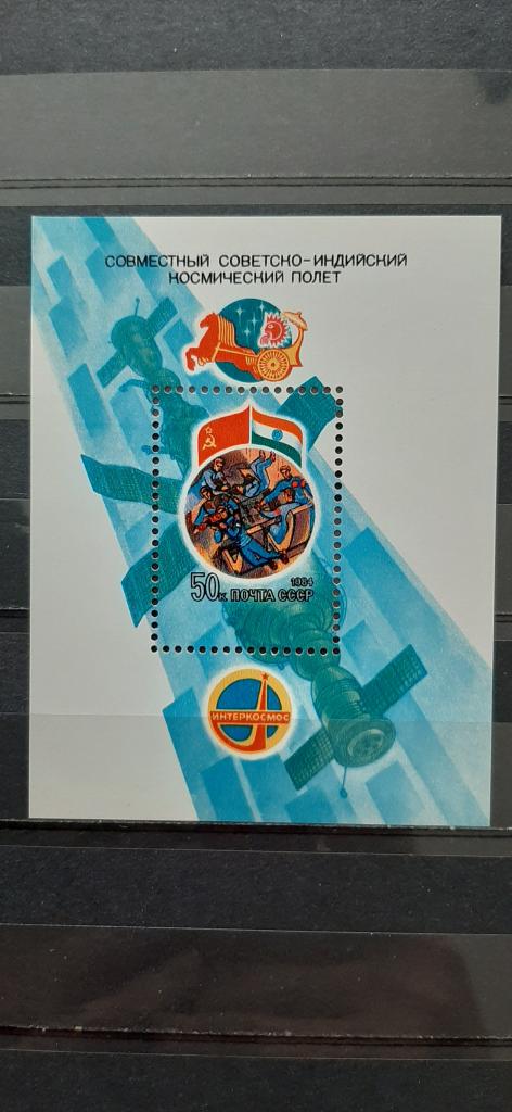 СССР космос совместный полёт СССР - Индия 1984 **