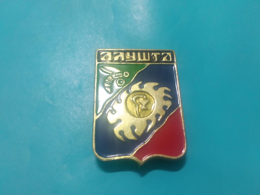 Алушта знак значок герб город