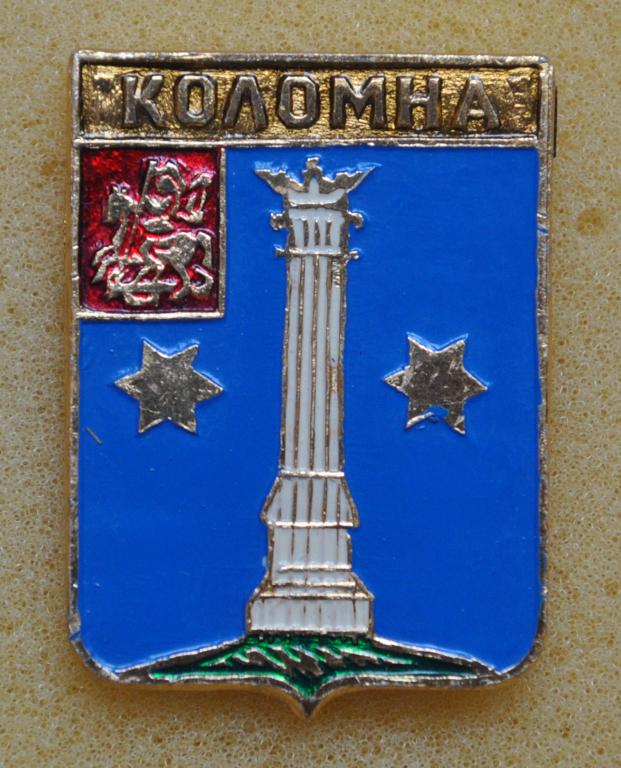 Герб коломна картинка