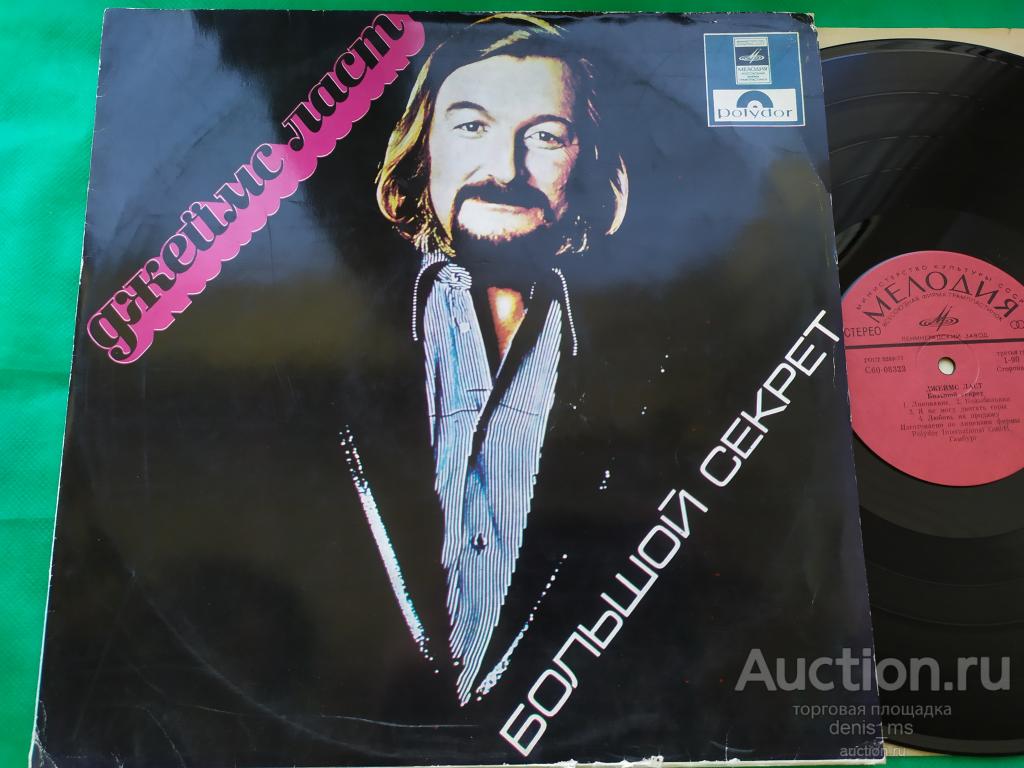 James Last ‎– Well Kept Secret / Джеймс Ласт - Большой Секрет - 79/RUS/EX/EX+