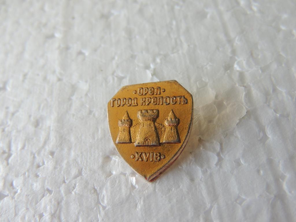 Значок Геральдика Орел №265